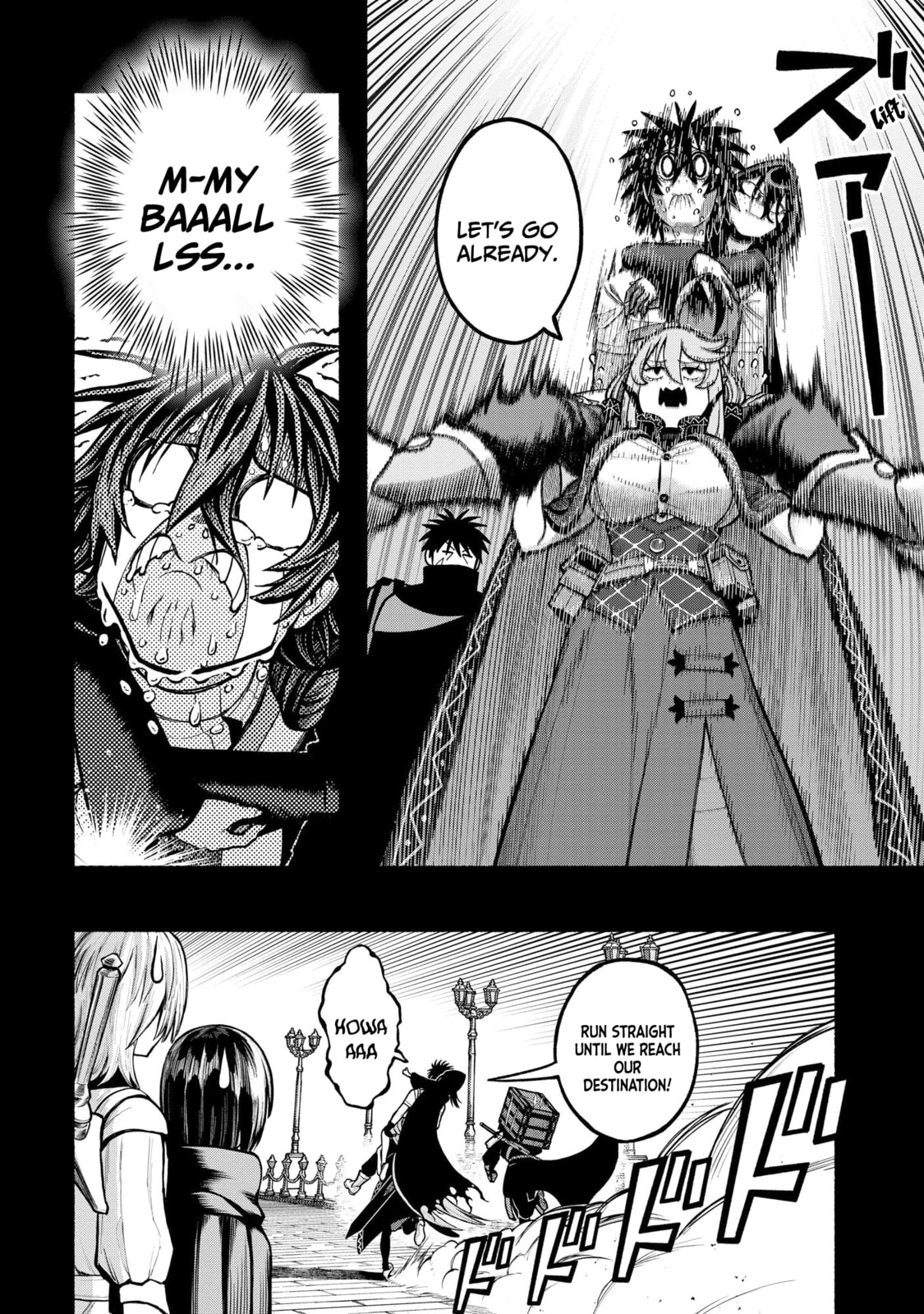 Read Take the Same Path as Dragon chapter 29.6 image 5 on Lezhin