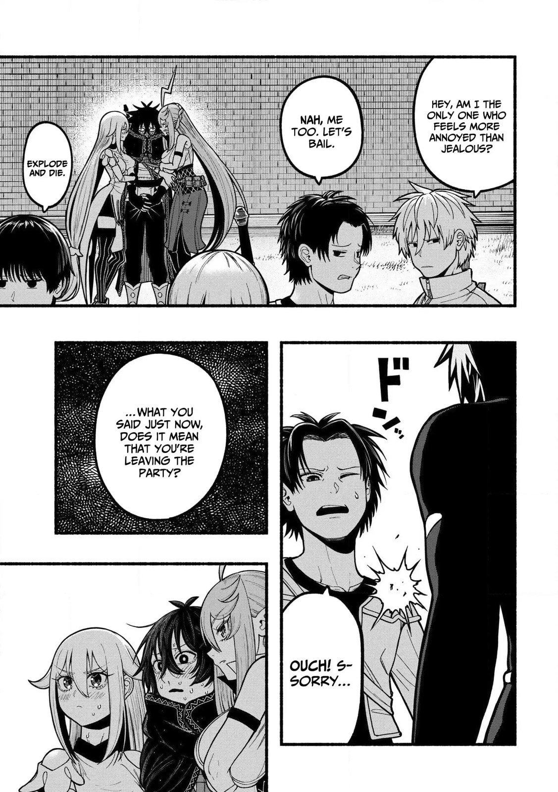 Read Take the Same Path as Dragon chapter 35 image 13 on Lezhin