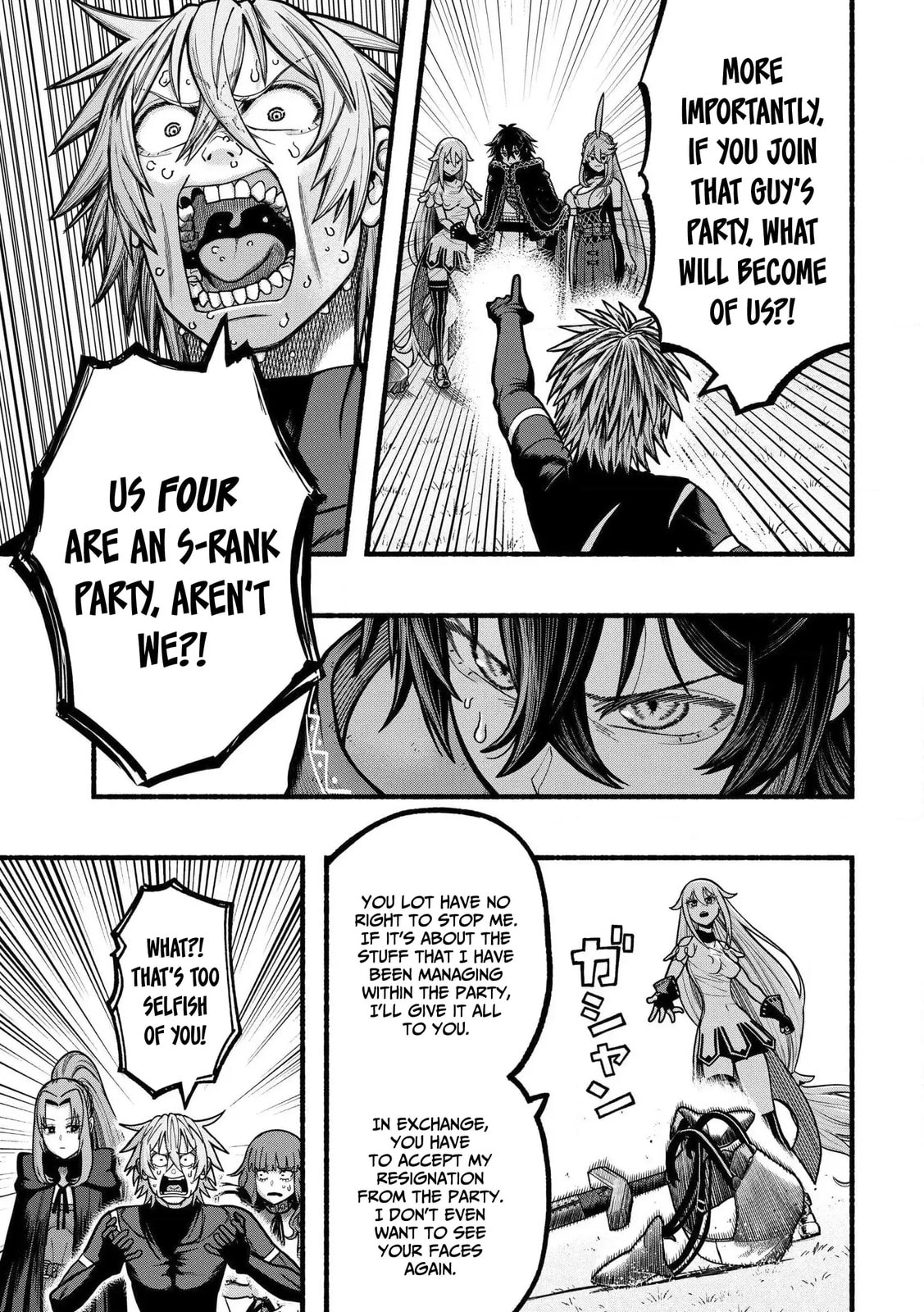 Read Take the Same Path as Dragon chapter 35 image 15 on Lezhin