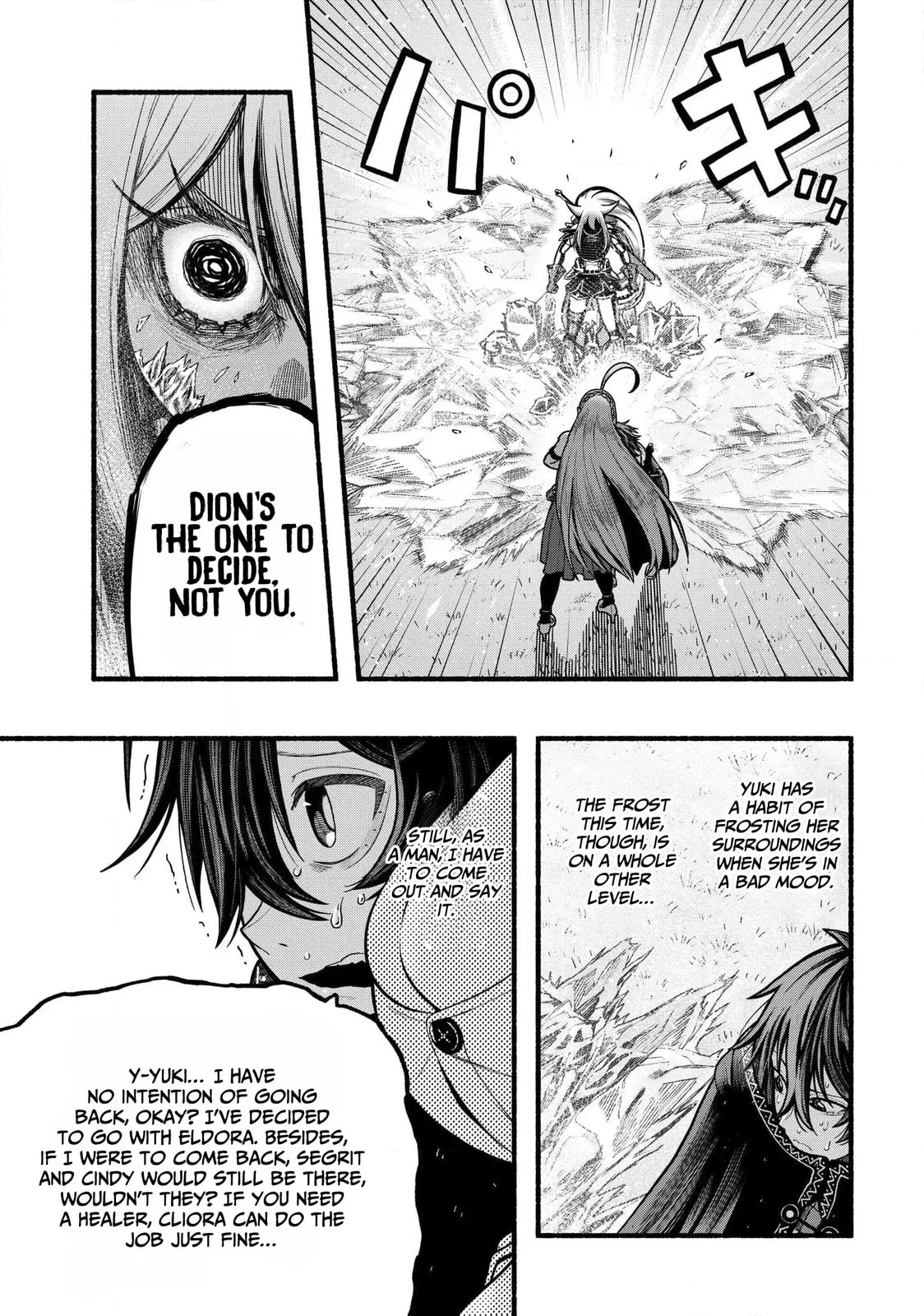 Read Take the Same Path as Dragon chapter 35 image 9 on Lezhin