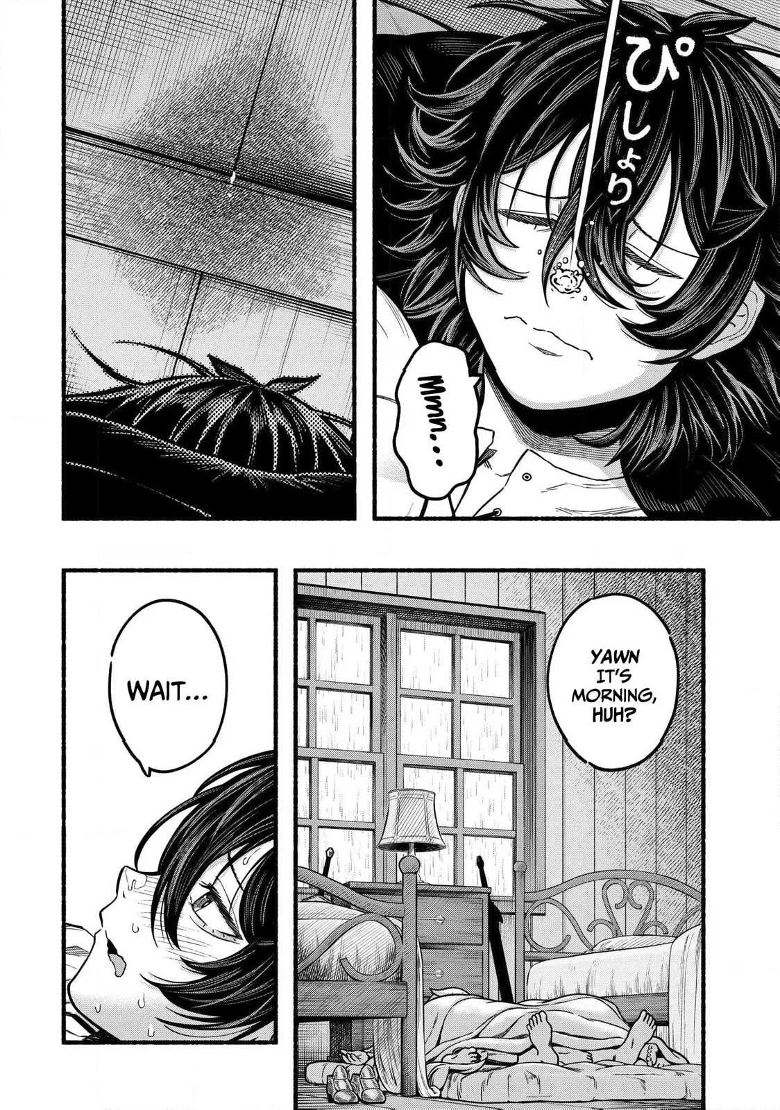 Read Take the Same Path as Dragon chapter 36 image 2 on Lezhin