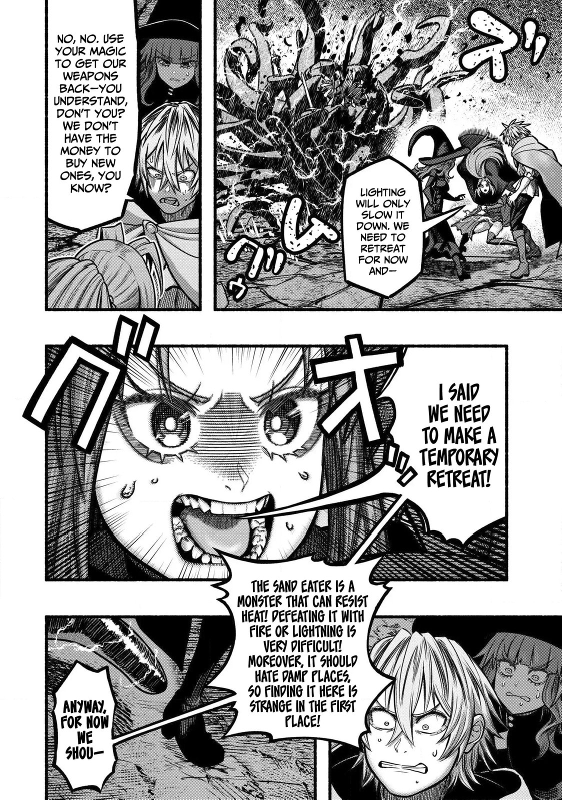 Read Take the Same Path as Dragon chapter 37 image 4 on Lezhin