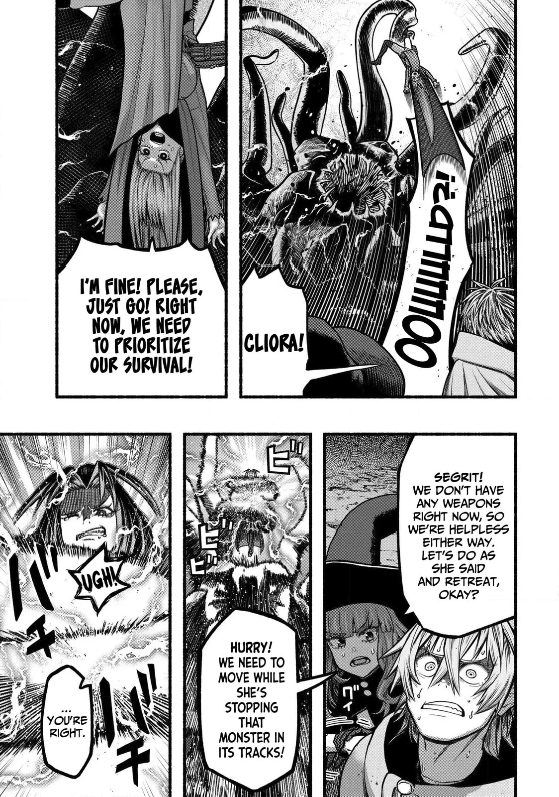 Read Take the Same Path as Dragon chapter 37 image 5 on Lezhin