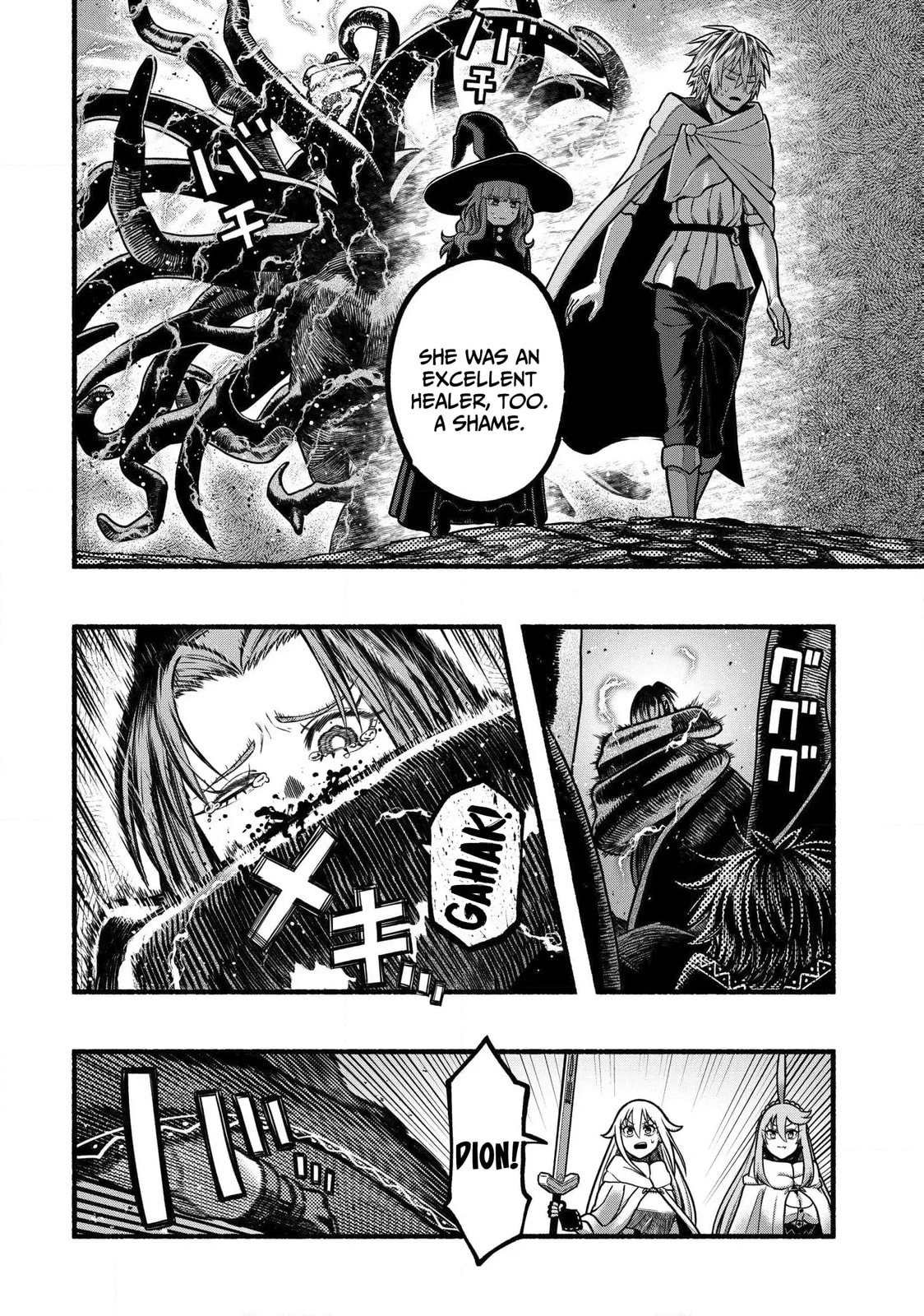 Read Take the Same Path as Dragon chapter 37 image 6 on Lezhin
