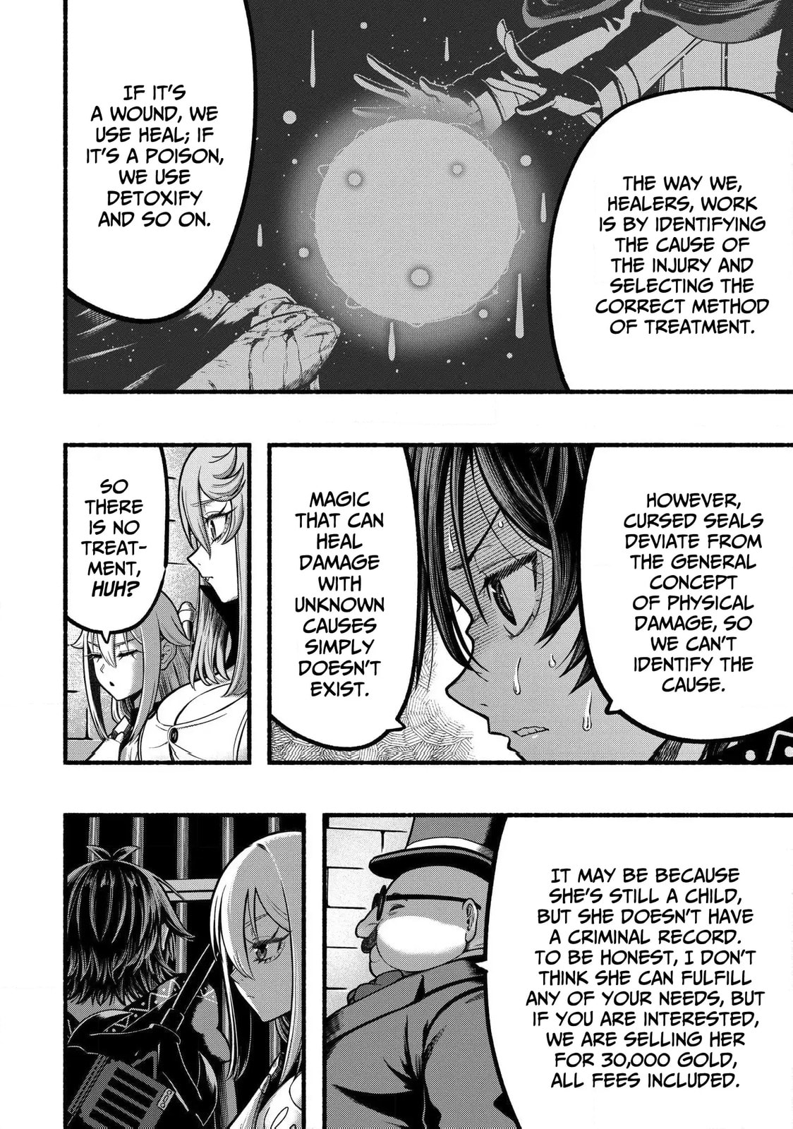 Read Take the Same Path as Dragon chapter 39 image 12 on Lezhin