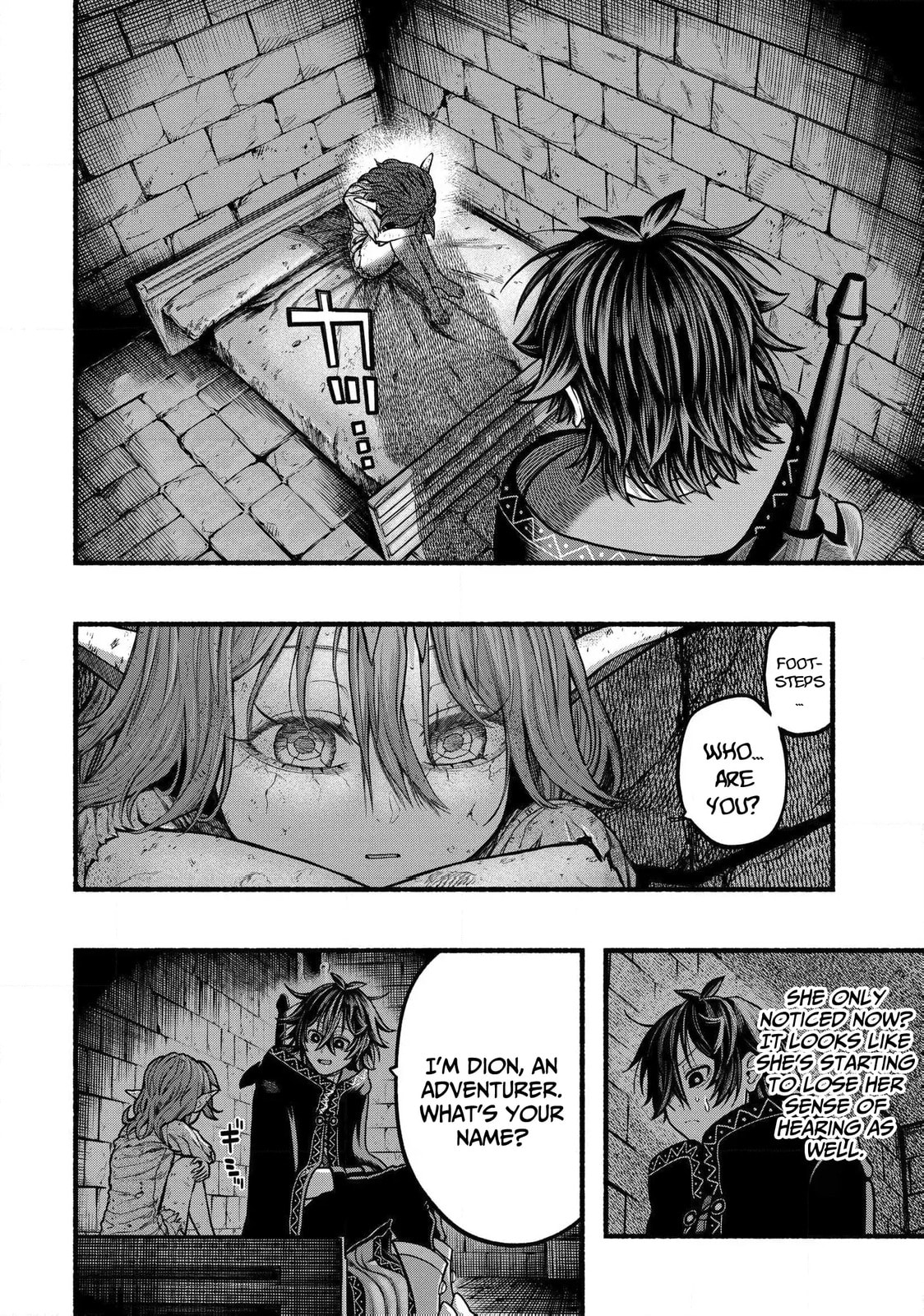Read Take the Same Path as Dragon chapter 39 image 14 on Lezhin
