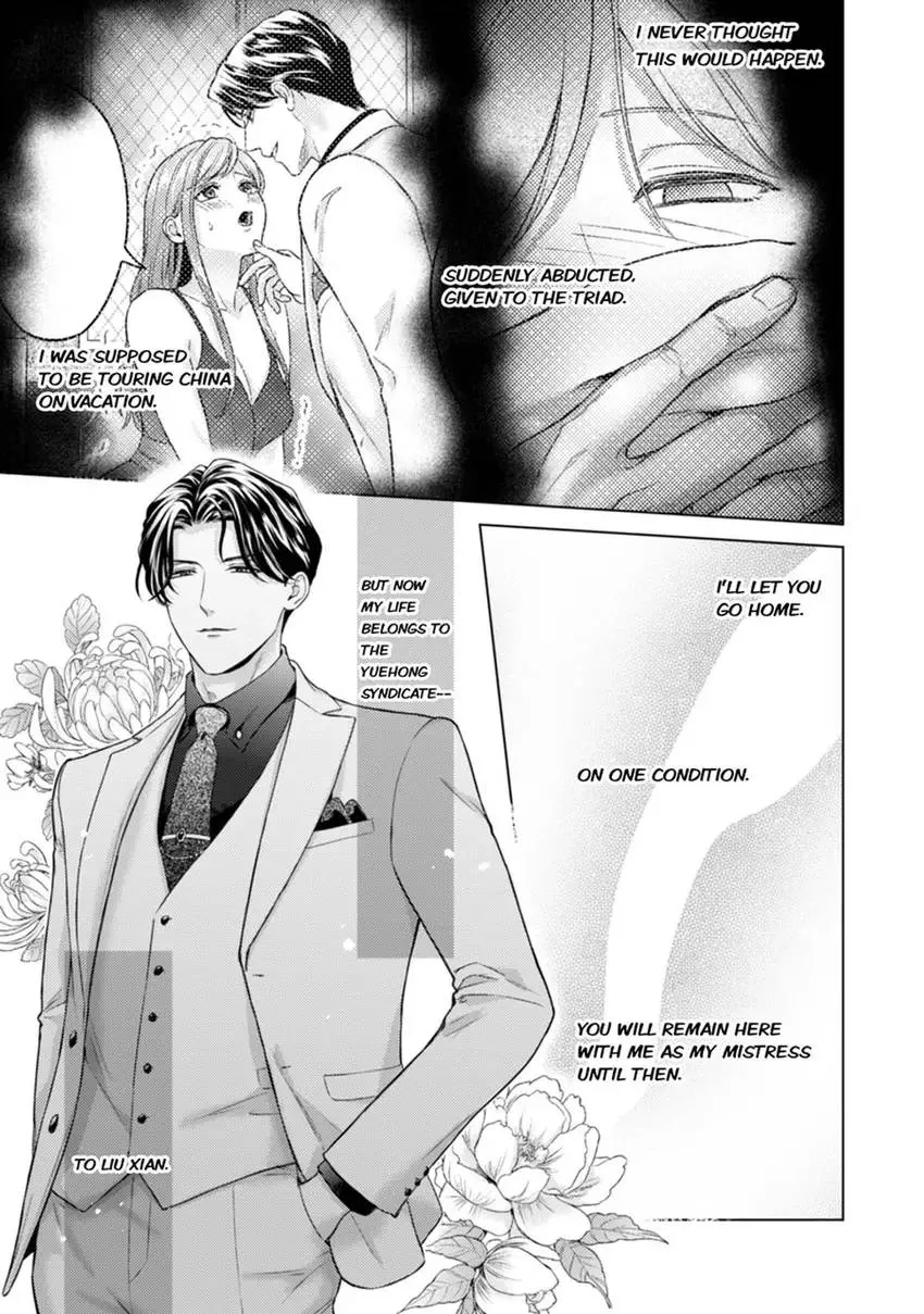 Read Taken by the Triad chapter 3 image 2 on Lezhin