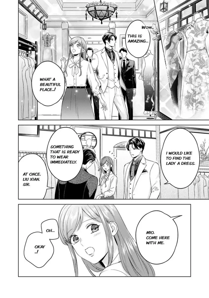 Read Taken by the Triad chapter 3 image 5 on Lezhin