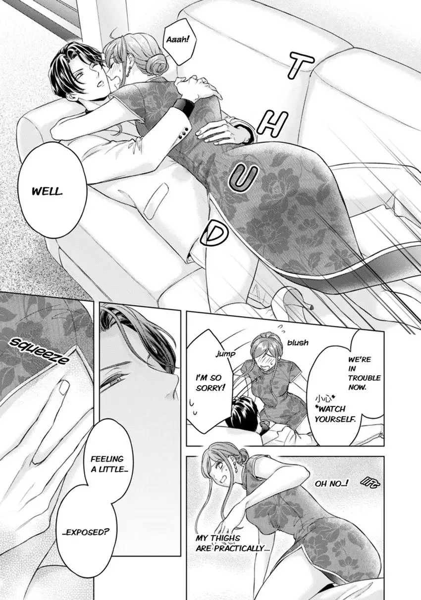 Read Taken by the Triad chapter 3 image 8 on Lezhin