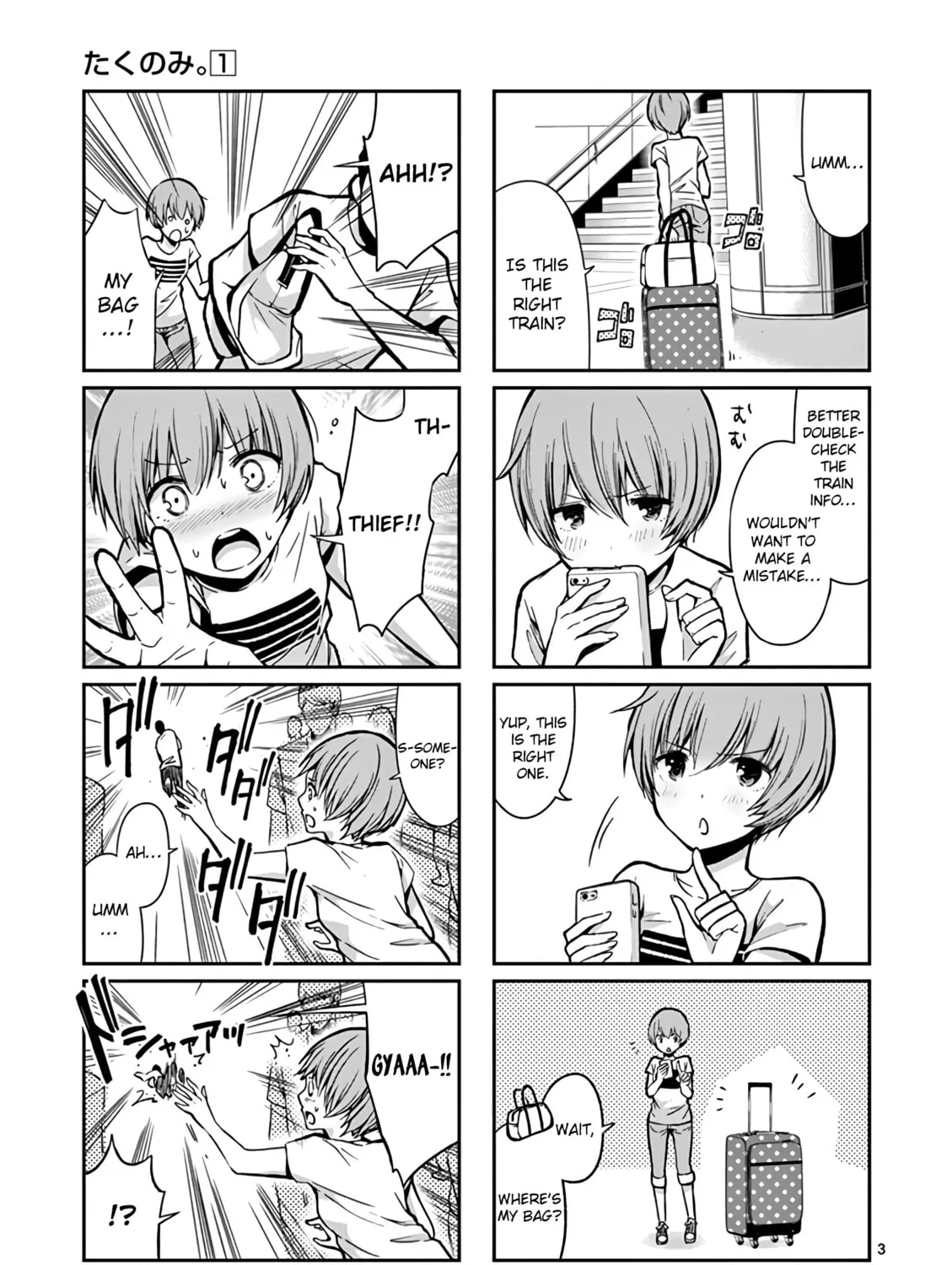 Read Takunomi. chapter 1 image 12 on Lezhin
