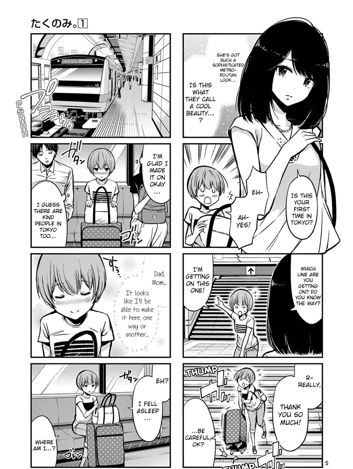 Read Takunomi. chapter 1 image 16 on Lezhin
