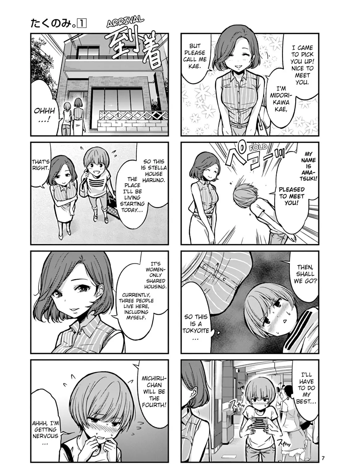 Read Takunomi. chapter 1 image 20 on Lezhin