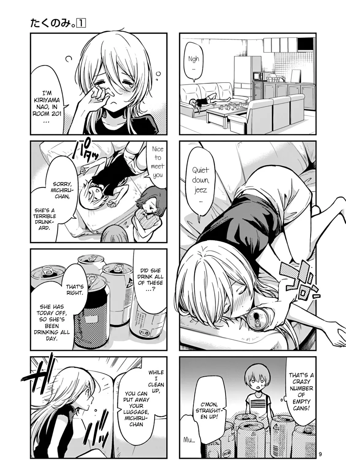 Read Takunomi. chapter 1 image 24 on Lezhin