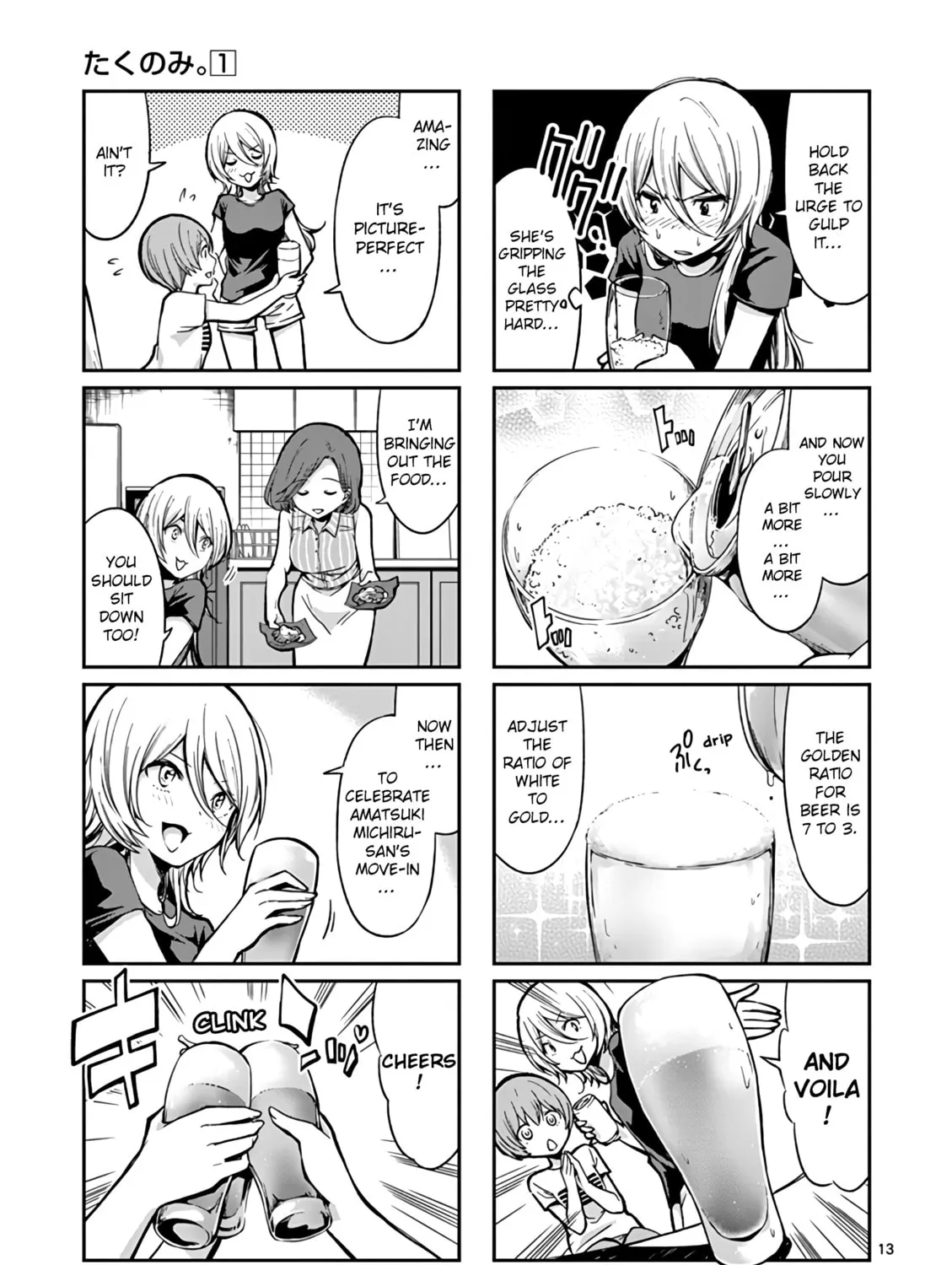 Read Takunomi. chapter 1 image 32 on Lezhin