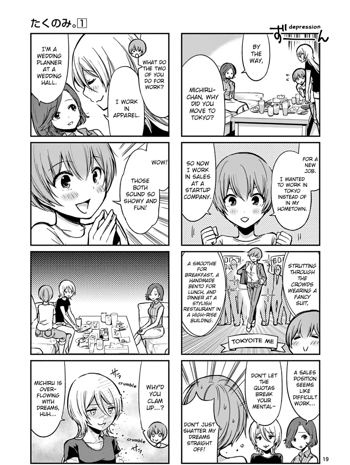 Read Takunomi. chapter 1 image 44 on Lezhin