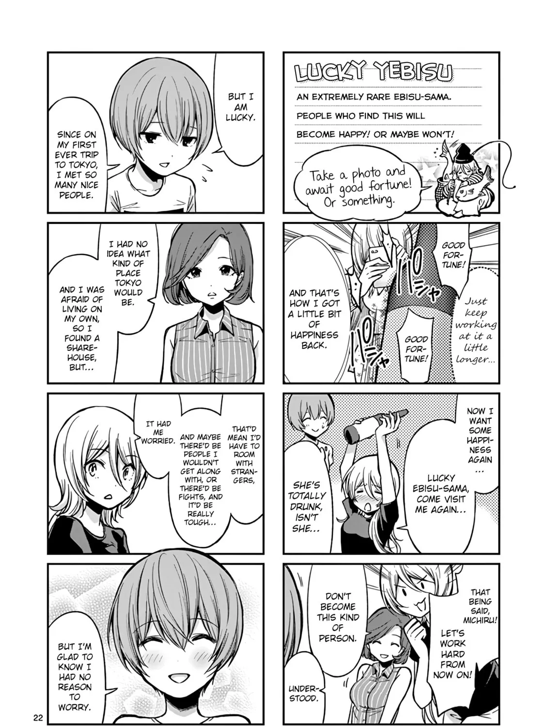 Read Takunomi. chapter 1 image 50 on Lezhin