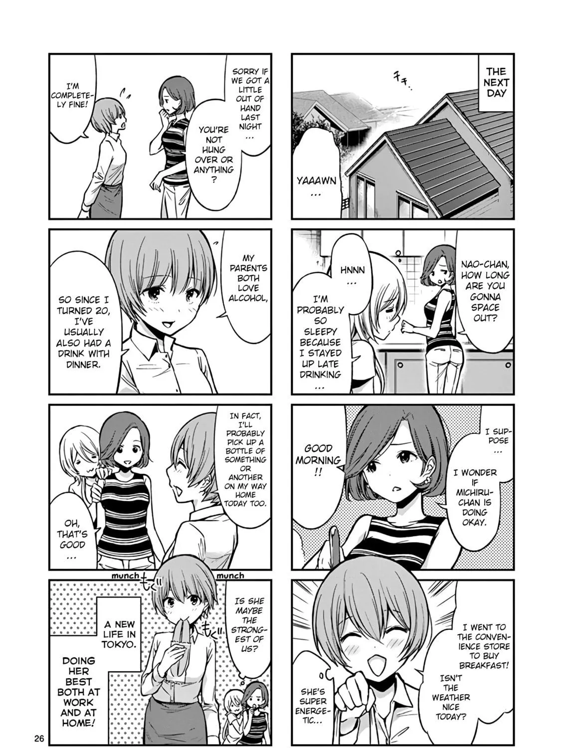 Read Takunomi. chapter 1 image 58 on Lezhin