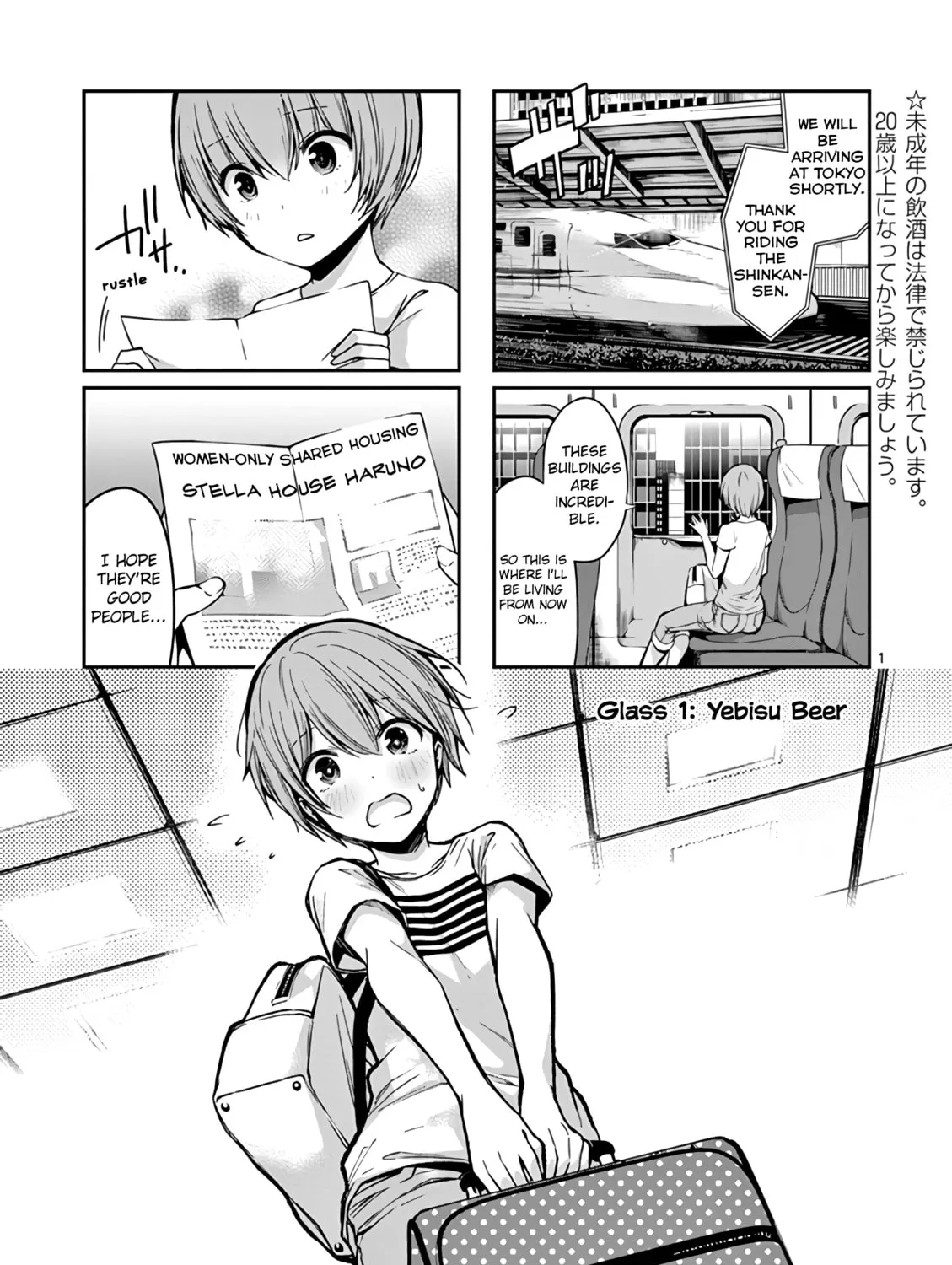 Read Takunomi. chapter 1 image 8 on Lezhin