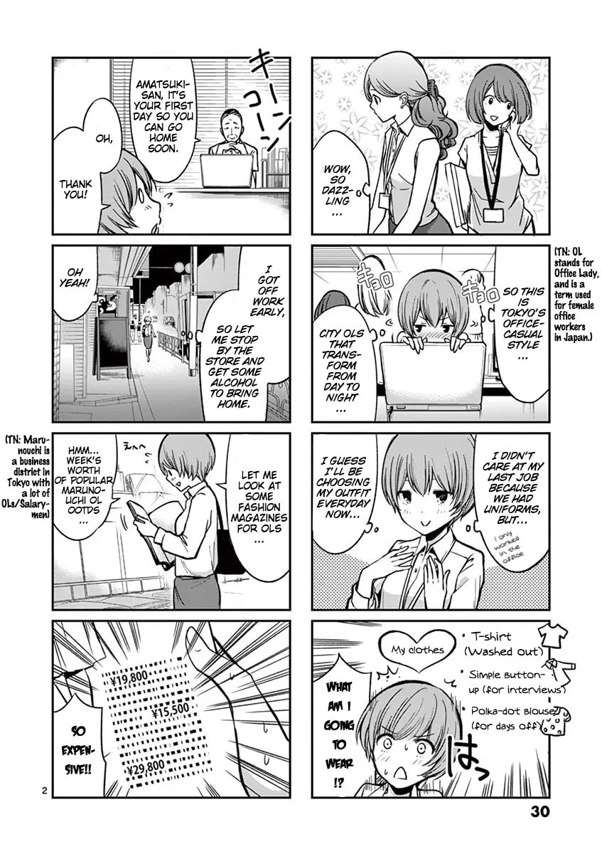 Read Takunomi. chapter 2 image 1 on Lezhin