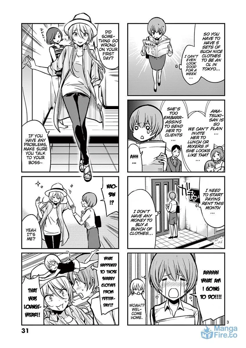 Read Takunomi. chapter 2 image 2 on Lezhin