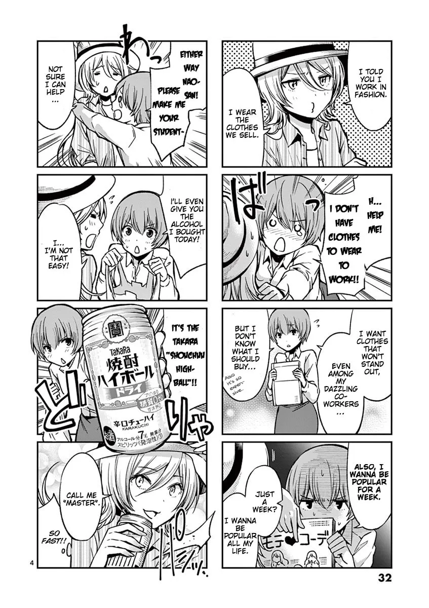 Read Takunomi. chapter 2 image 3 on Lezhin