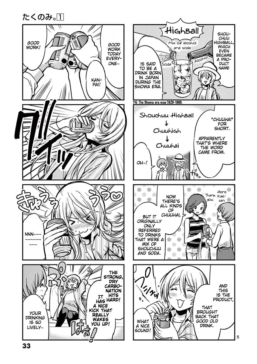 Read Takunomi. chapter 2 image 4 on Lezhin