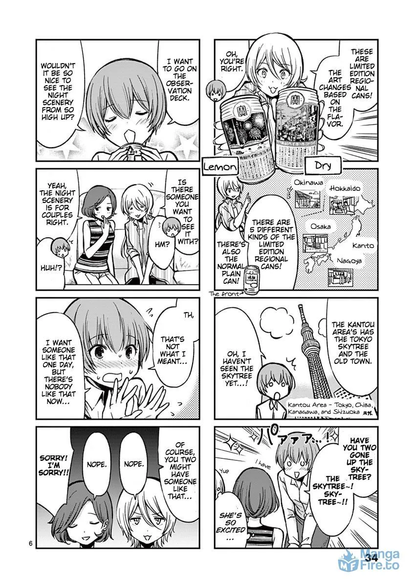 Read Takunomi. chapter 2 image 5 on Lezhin
