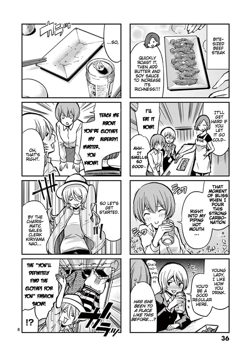 Read Takunomi. chapter 2 image 7 on Lezhin