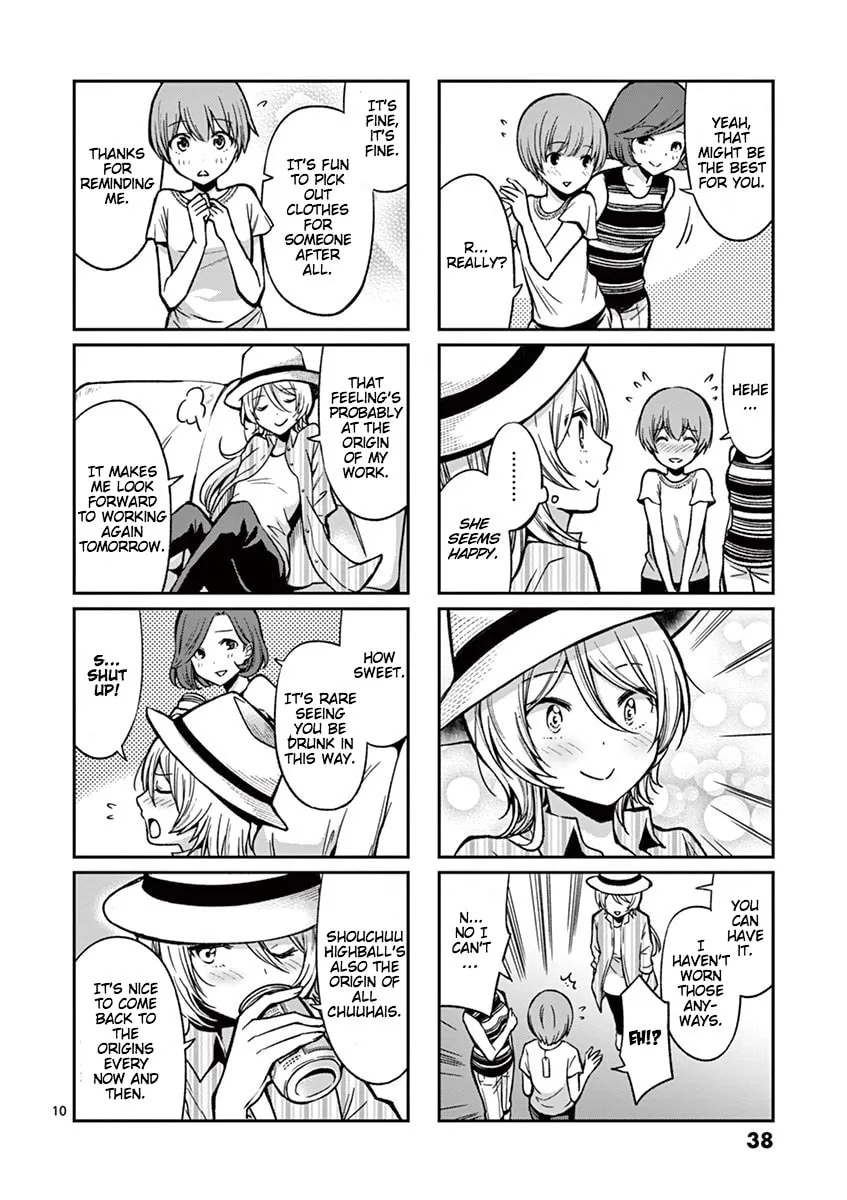 Read Takunomi. chapter 2 image 9 on Lezhin