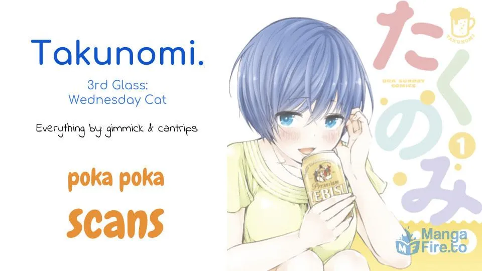 Read Takunomi. chapter 3 image 11 on Lezhin