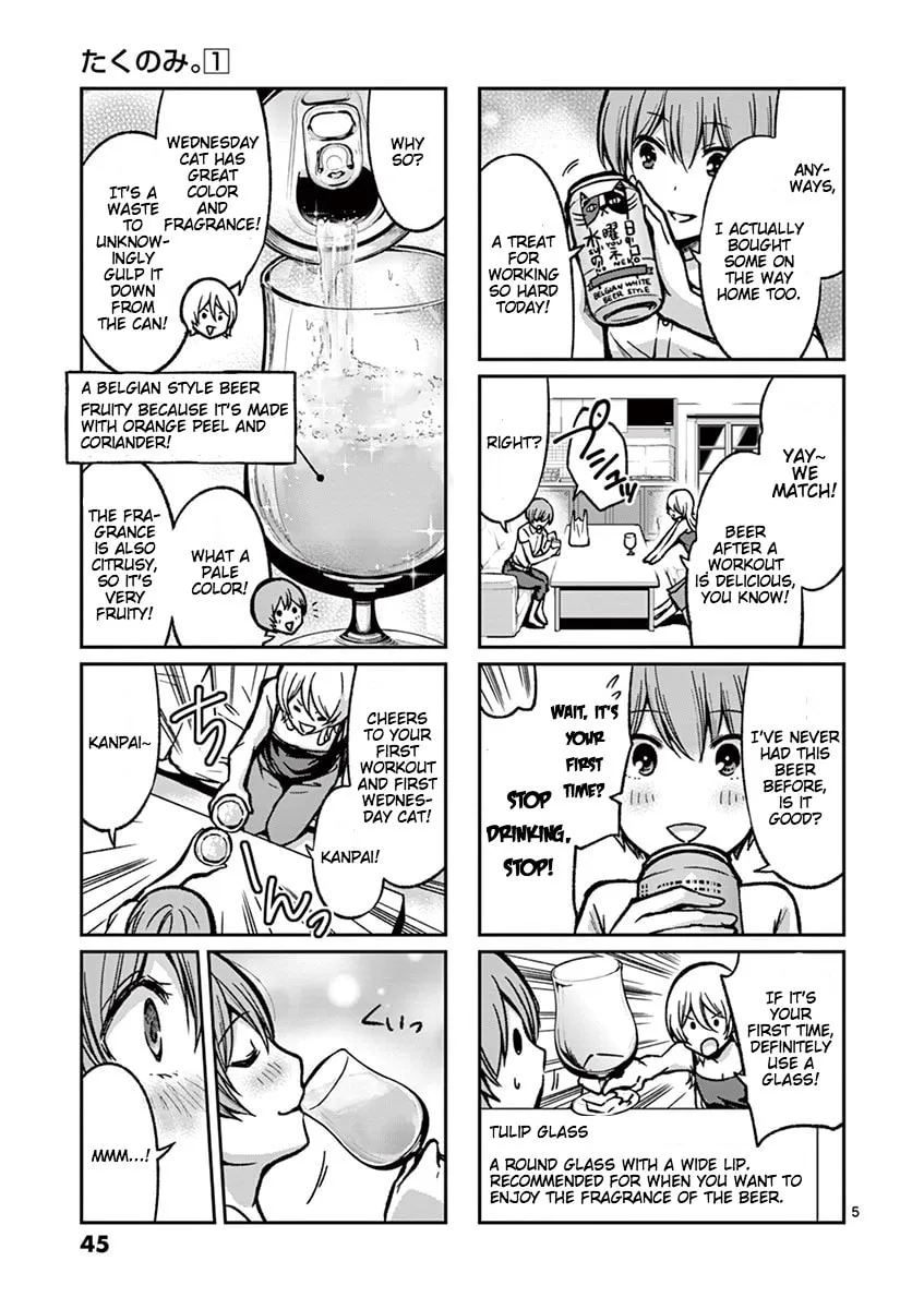 Read Takunomi. chapter 3 image 4 on Lezhin