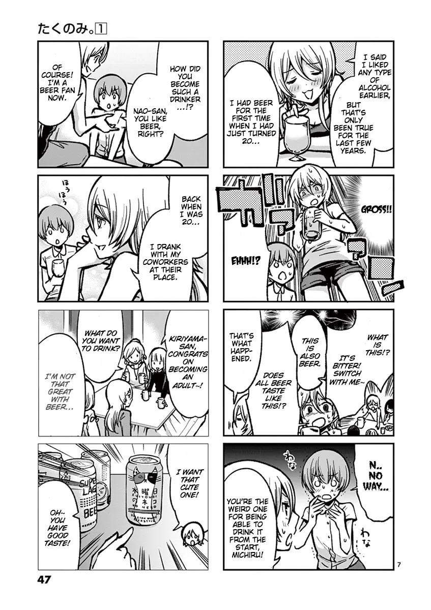 Read Takunomi. chapter 3 image 6 on Lezhin