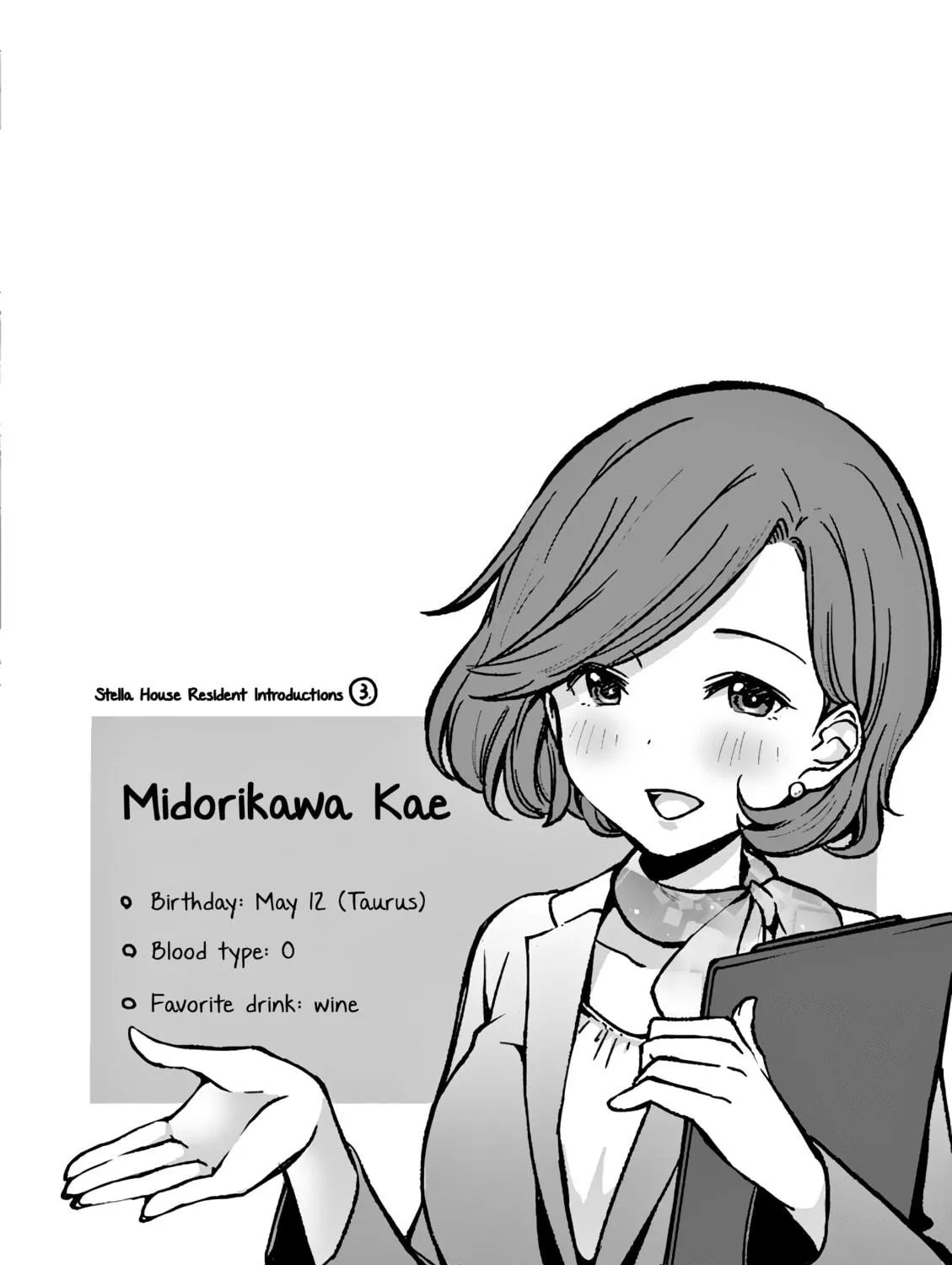 Read Takunomi. chapter 5 image 22 on Lezhin