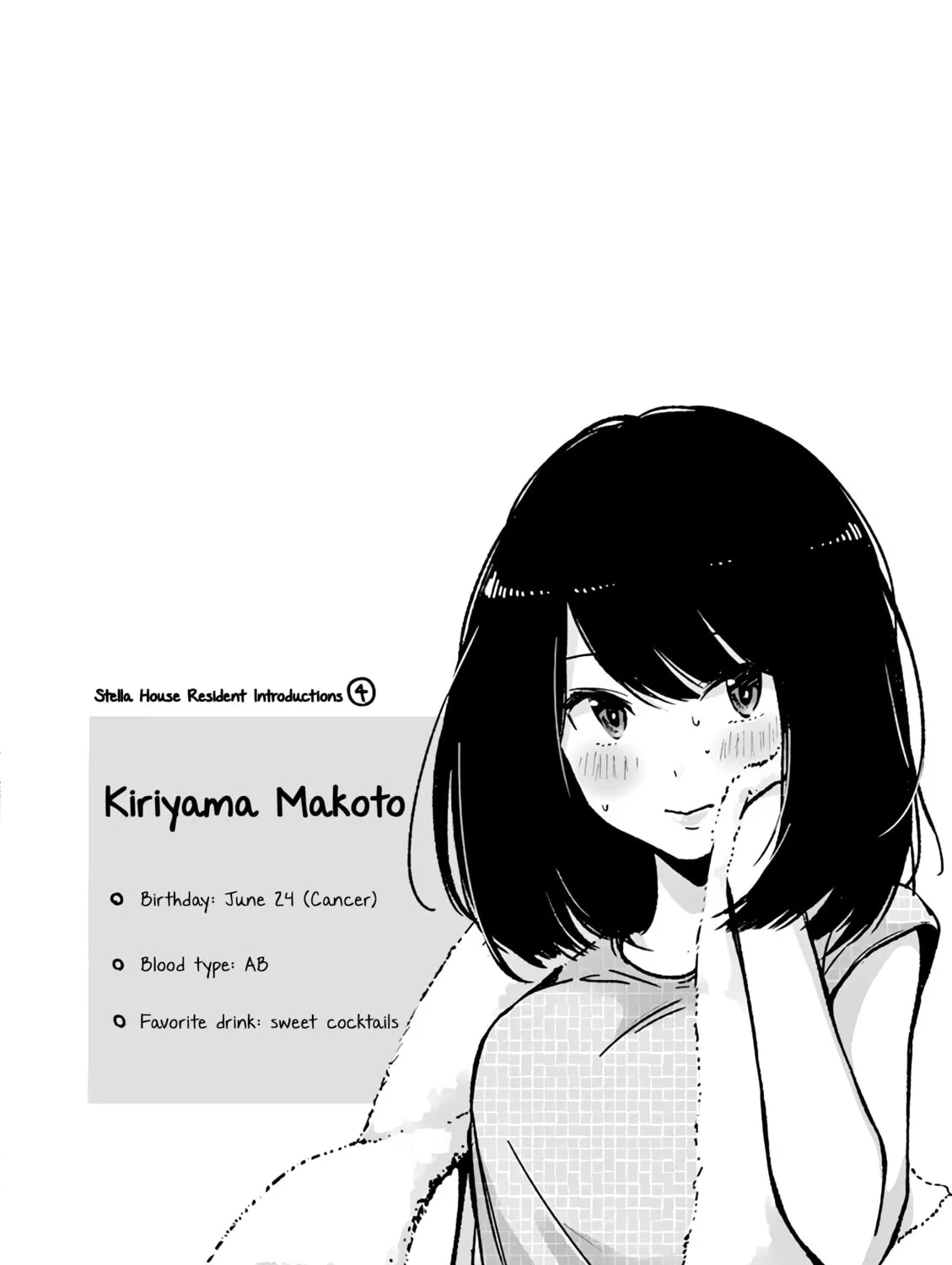 Read Takunomi. chapter 6 image 26 on Lezhin