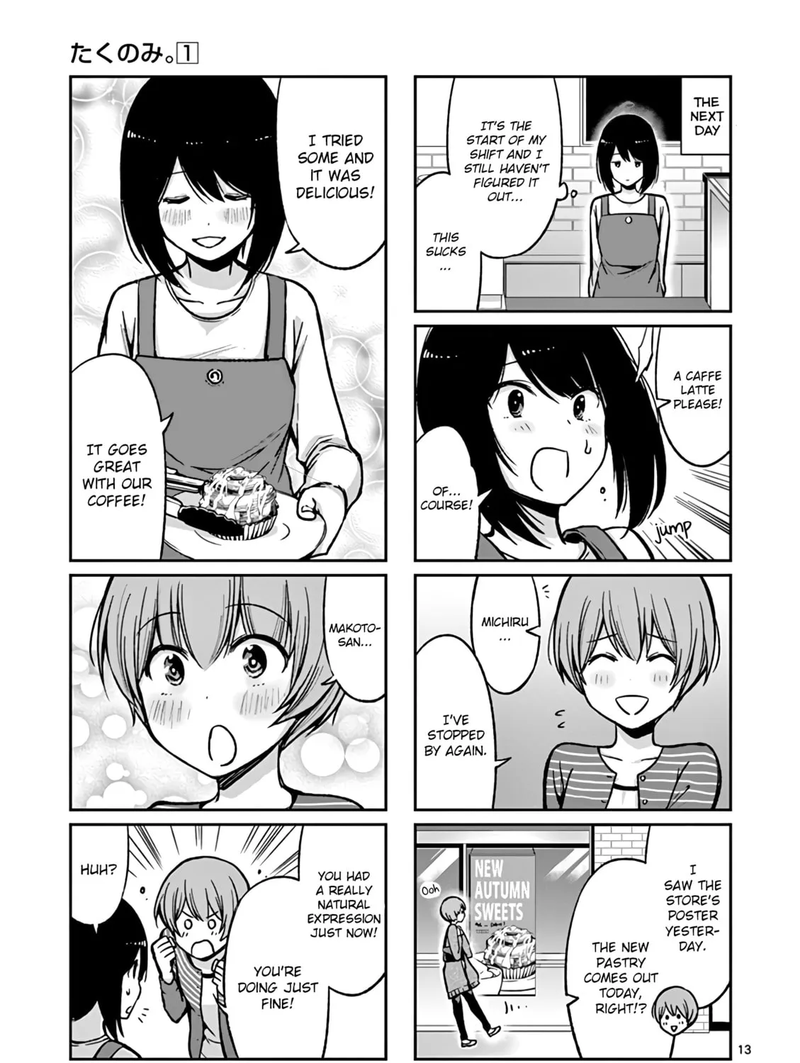 Read Takunomi. chapter 7 image 24 on Lezhin