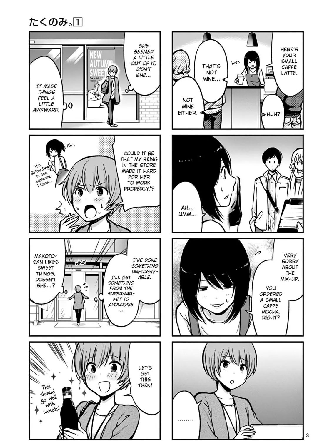 Read Takunomi. chapter 7 image 4 on Lezhin