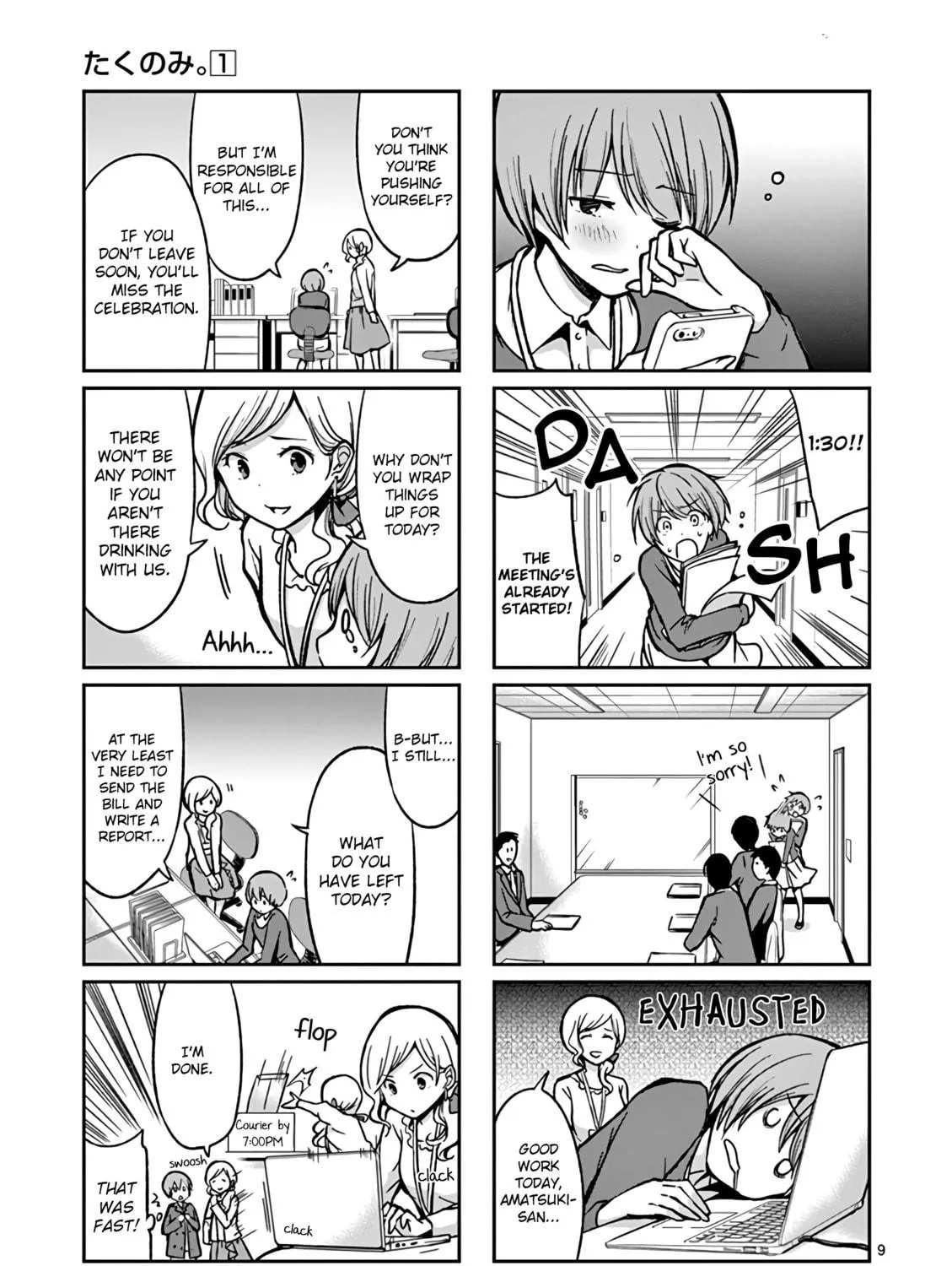 Read Takunomi. chapter 8 image 16 on Lezhin