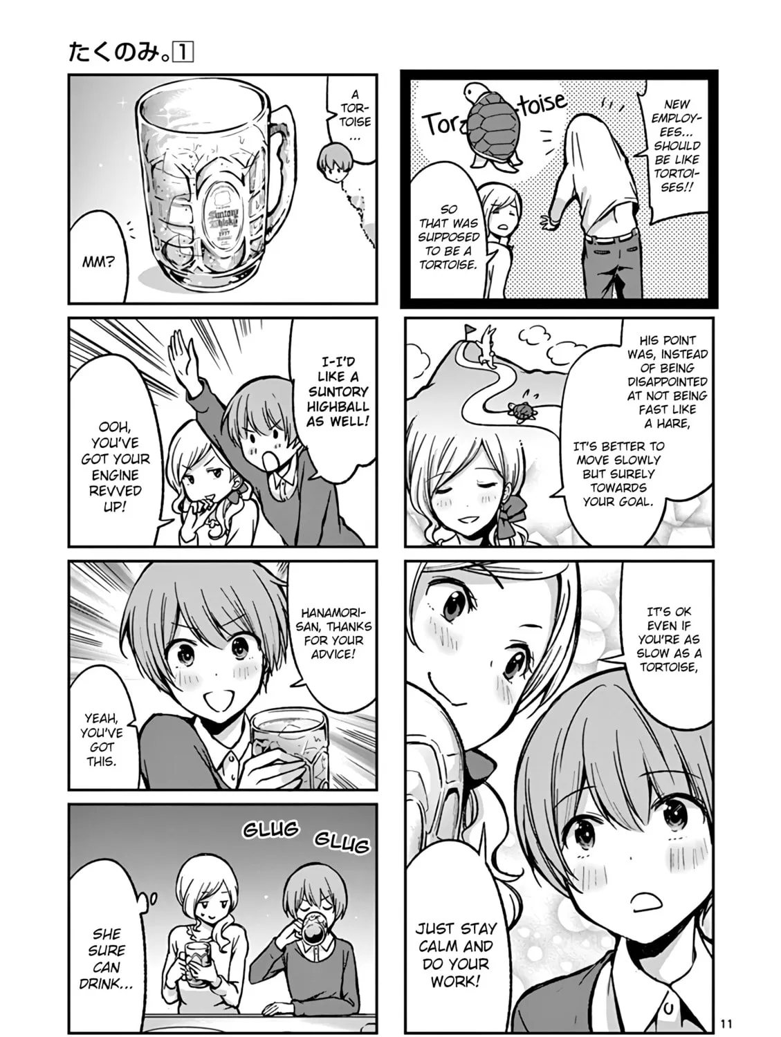 Read Takunomi. chapter 8 image 20 on Lezhin