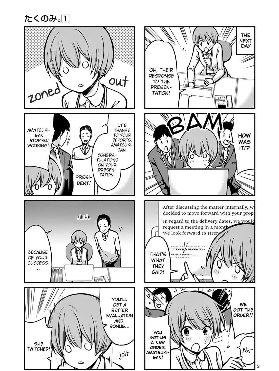 Read Takunomi. chapter 8 image 4 on Lezhin