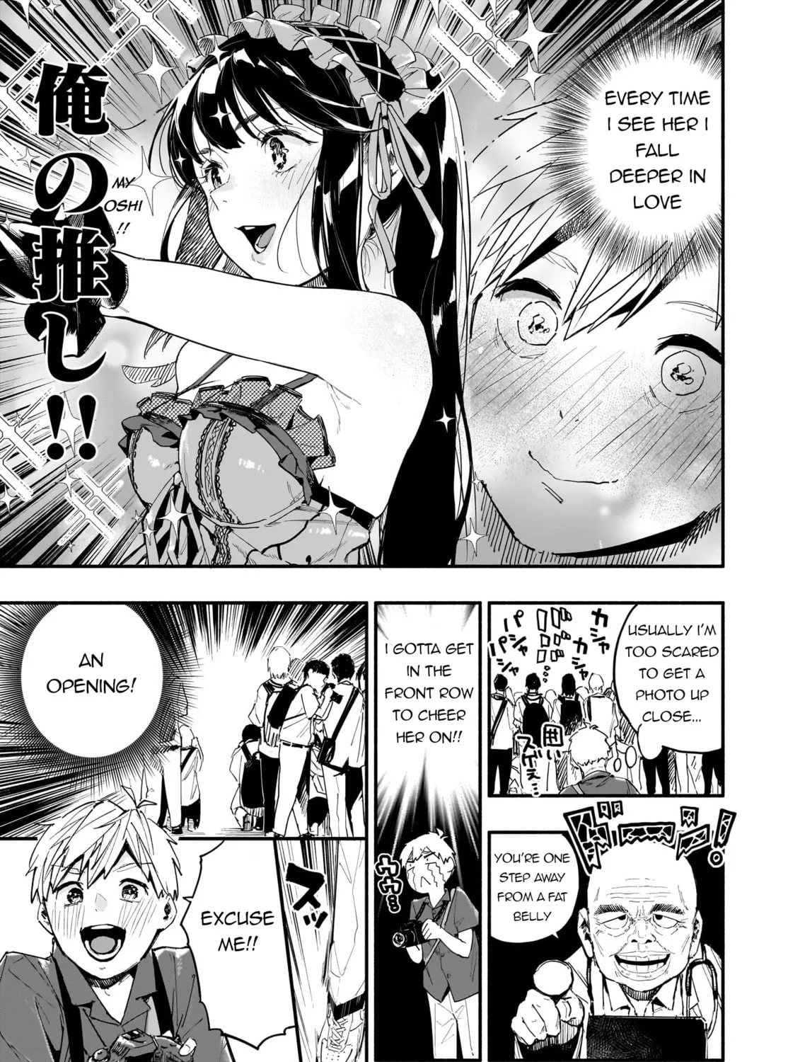 Read TakuTore! chapter 1 image 12 on Lezhin