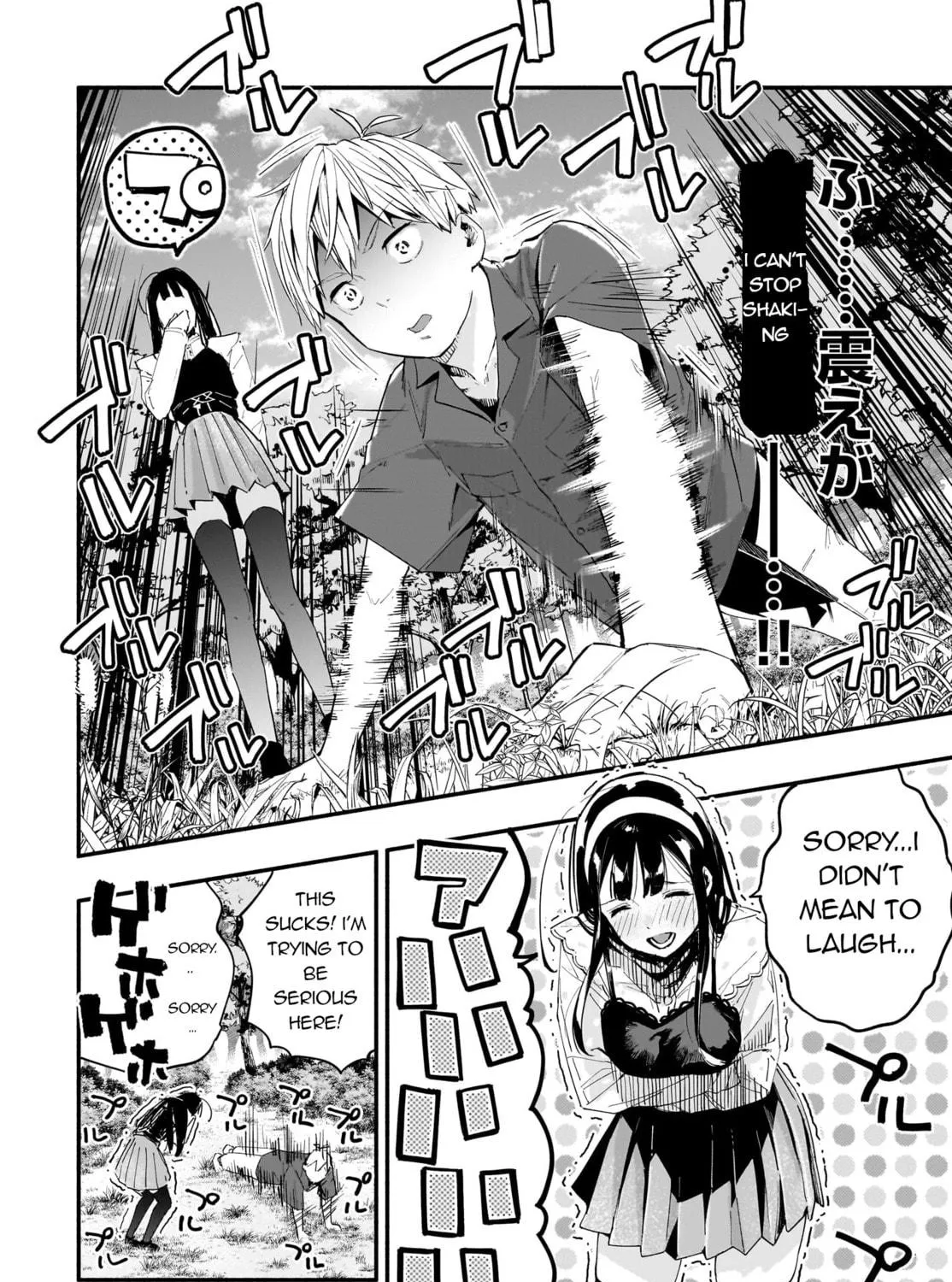 Read TakuTore! chapter 1 image 34 on Lezhin