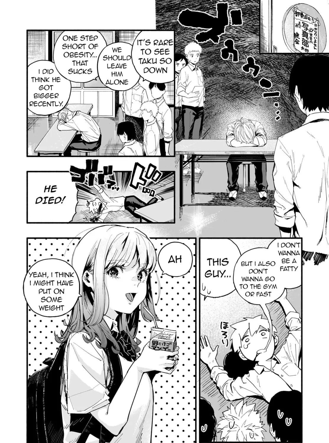 Read TakuTore! chapter 1 image 6 on Lezhin