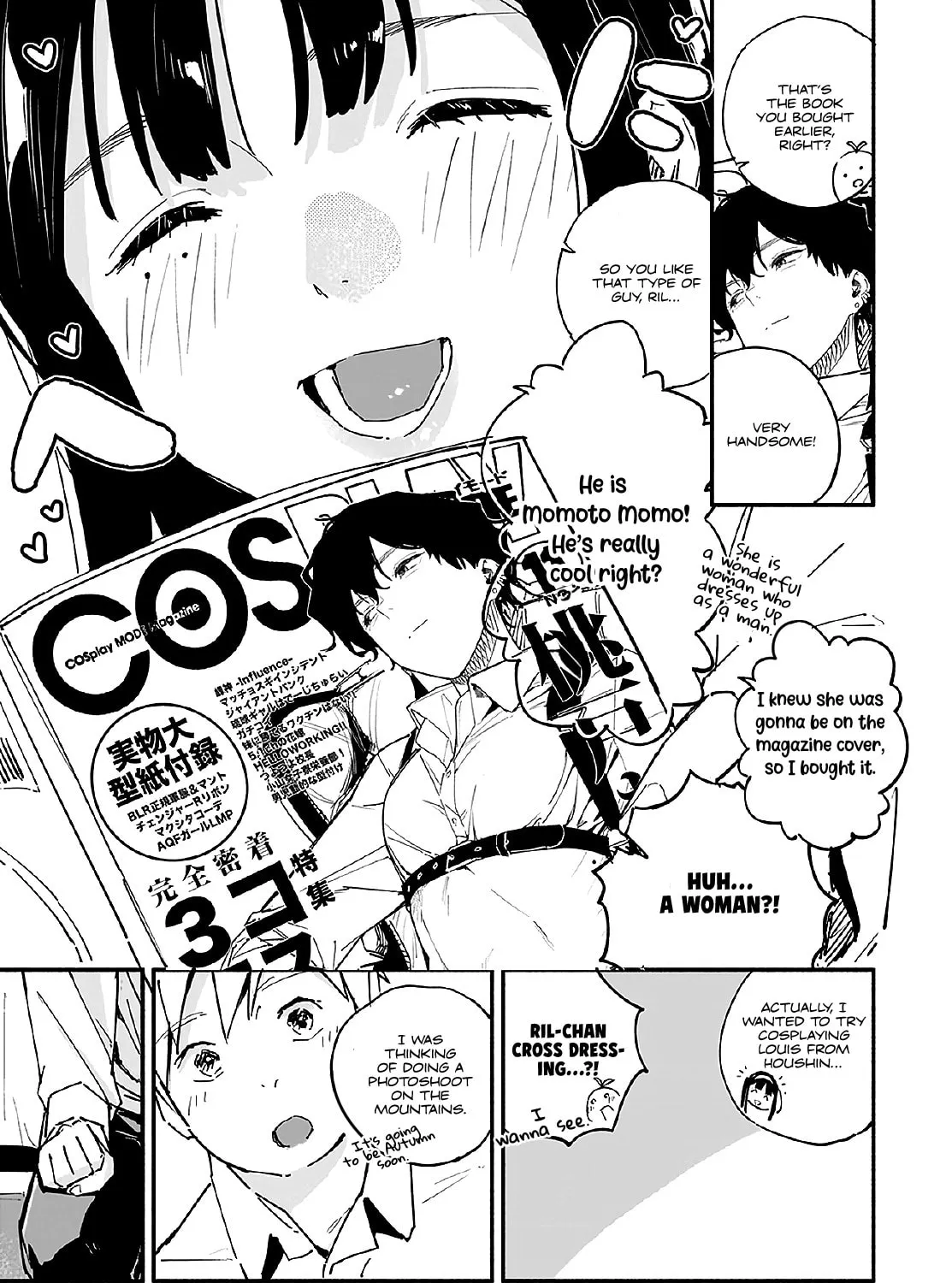Read TakuTore! chapter 12 image 24 on Lezhin