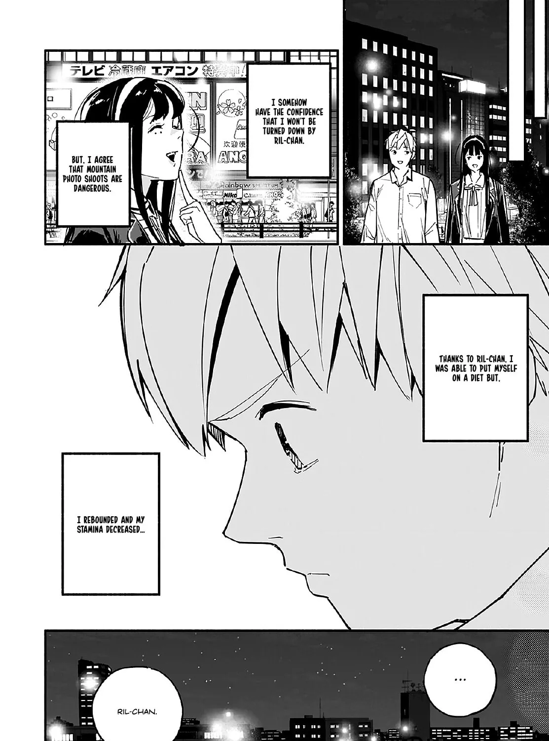 Read TakuTore! chapter 12 image 30 on Lezhin