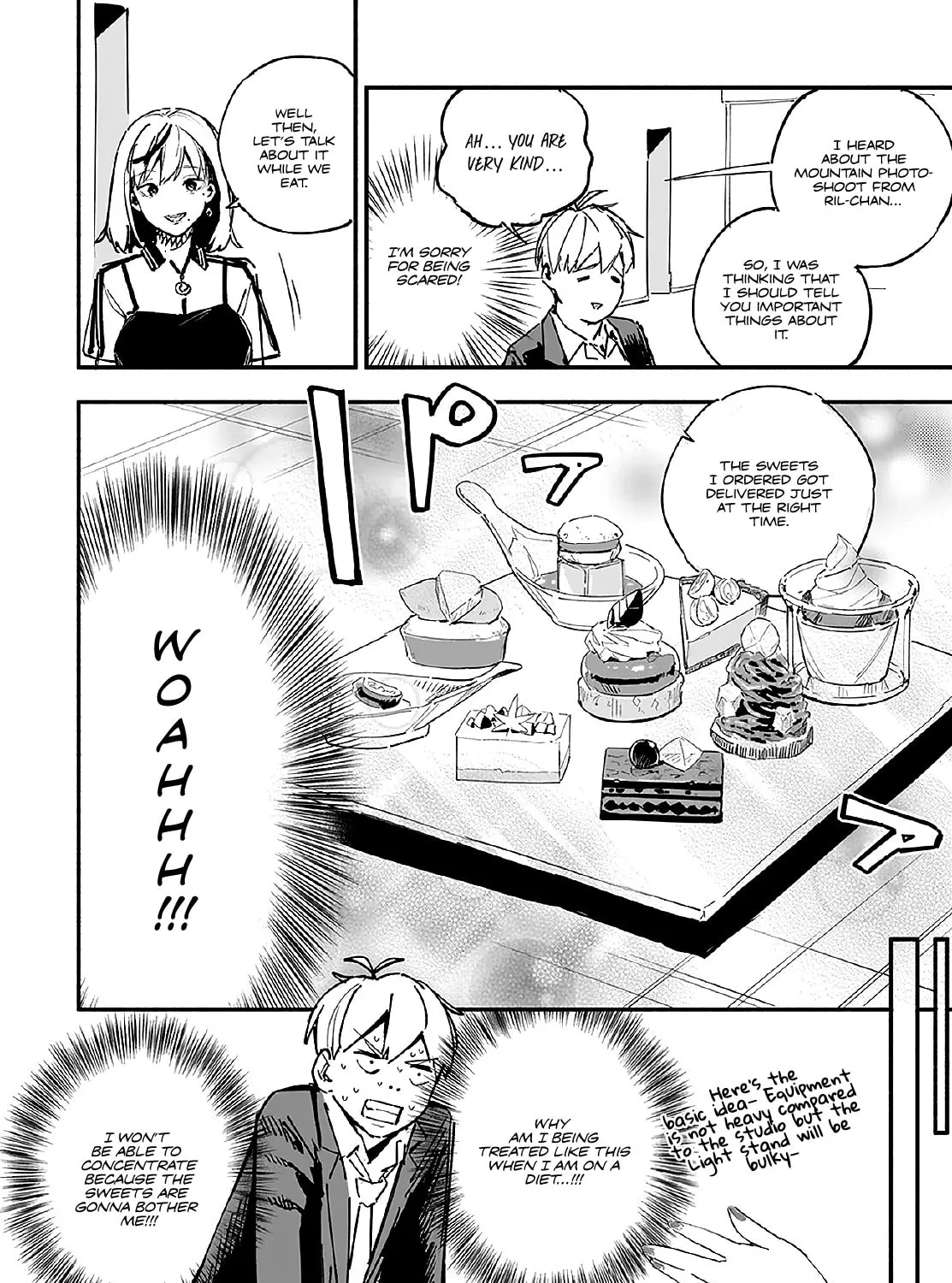Read TakuTore! chapter 13 image 6 on Lezhin