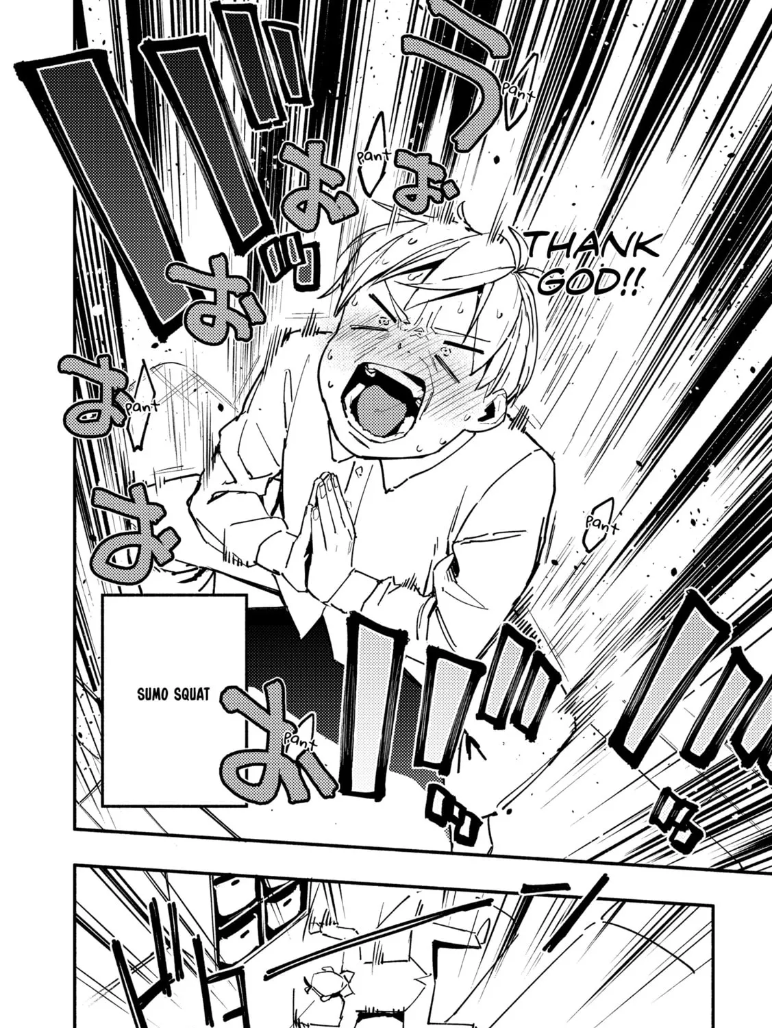 Read TakuTore! chapter 16.5 image 14 on Lezhin