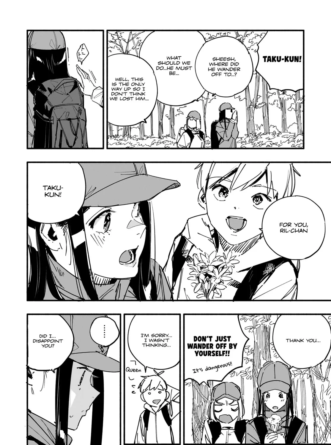 Read TakuTore! chapter 17 image 14 on Lezhin