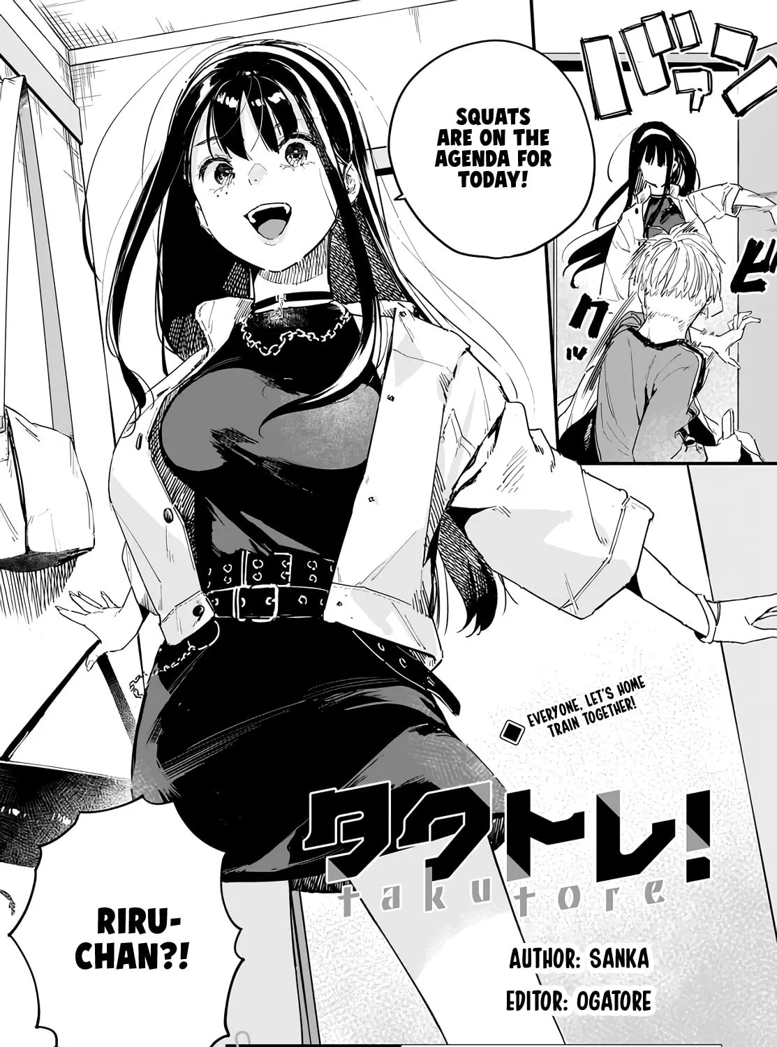 Read TakuTore! chapter 2 image 2 on Lezhin