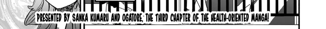 Read TakuTore! chapter 3 image 1 on Lezhin