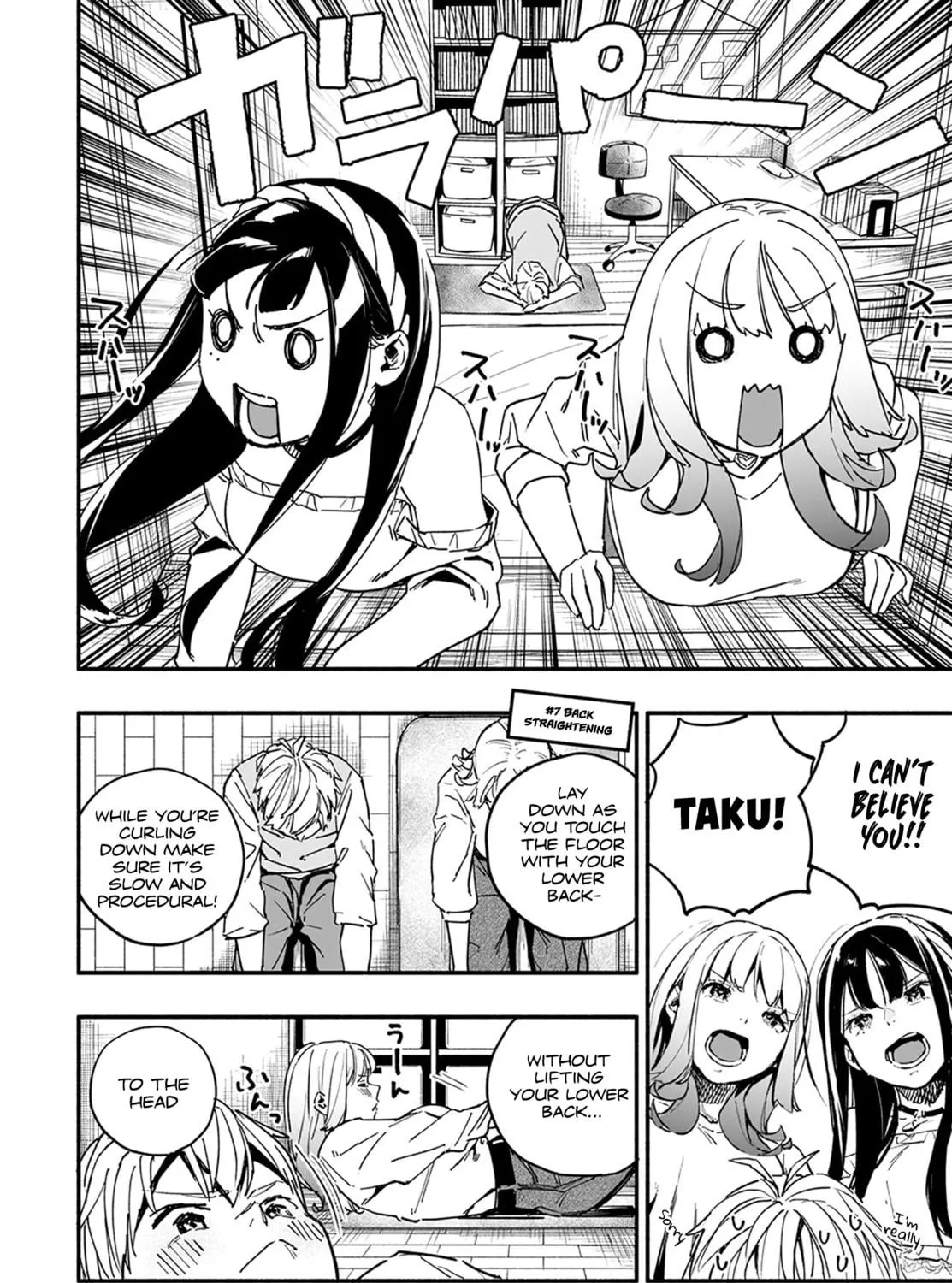 Read TakuTore! chapter 3 image 22 on Lezhin